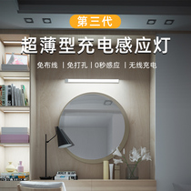 Mirror cabinet light led mirror light mirror front light toilet toilet special punch-free dressing table makeup mirror fill light