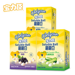 宝力臣新融豆20g多口味选 儿童健康零食 酸奶溶豆豆 宝宝零食溶豆价格比较