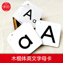 Wooden stick English letter new product early education no figure literacy English case script card Dan dad