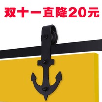 Barn door hanging rail Track moving door sliding rail American moving door hanging sliding sliding door rail Hardware accessories Anchor