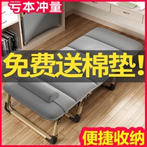 Folding bed Office lunch break mini home 1 meter 2 single simple double bed Pregnant woman reinforced sleeping dual-use small