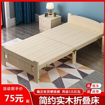 1 meter 5 folding bed Household single bed Strong small bed Small apartment type Childrens solid wood Economy solid wood bed 1 meter 2 female