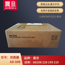 Original double-sided device AD509 Aurora AD199 219 208 228 207 Konica Minolta 195 205i 215i
