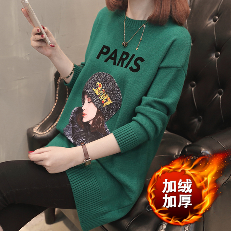 Sweater women's loose outer wear Korean version of 2020 autumn and winter new lazy style knit sweater base thickening mid-length plus velvet