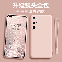 Suitable for Huawei P40pro mobile phone shell p40 new p30pro lens all-inclusive liquid silicone protection camera anti-fall women and men tide brand net red por ultra-thin matte p30 soft cover