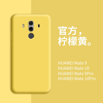 Suitable for Huawei mate10 mobile phone shell mate10por liquid silicone protective cover Huawei mate9 all-inclusive anti-fall mate9por ultra-thin soft shell mate8 men and women