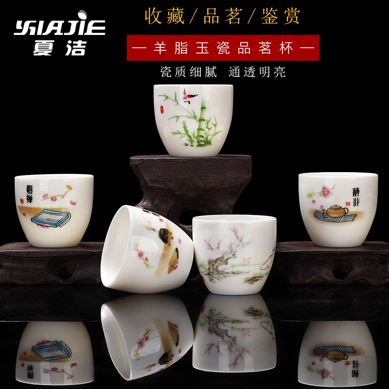 Four - walled yard sale suet jade single ceramic cups sample tea cup kung fu tea tea cup household contracted, master