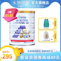 karihome Karihome Baby milk powder 3-stage 900g infant formula imported from New Zealand