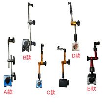 New product promotion magnetic seat Universal Magnetic meter seat dial indicator lever bracket wire cutting magnet