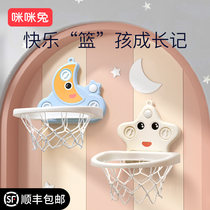 Mimi Rabbit Kids Basketball Stand Indoor Lifting Throwing Basket Frame Wall Hanging Home Basket Baby Sport Toy