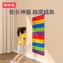 (Missed price) (Less than 10 yuan) Children's high jump booster