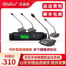 Ridiss wired hand-in-hand conference microphone Video tracking system Gooseneck remote automatic video engineering