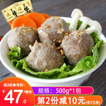 Lu Xiang Lu Ji Chaoshan hand-made beef tendon balls 500 grams Chaozhou Shantou beef balls hot pot ingredients balls 2 pieces