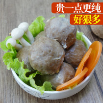 Lu Heu Custom Bull Meatballs 250 gr Chaoshan Beef Meatballs Meatsuo Shantou Hot Pot Balls Artisanal Pills 4 pieces