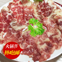 Snowflake Beef 200g Chaoshan Beef Hot Pot Farm Free Fresh Raw Beef Neck Fresh Snowflake Steak