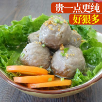 Lu Enjoy Customized Beef Meatballs Beef Tendon 250 gr * 4 packets Chaoshan Niu Meatsuo Chaozhou Shantou Hot Pot Food