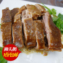 Chaoshan marinated goose meat brine goose Sunan brine goose meat lion head goose meat marinated goose fragrance slips into the taste more than 1 Jin province