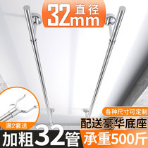 Balcony drying rod top fitted with fixed drying rod cool clothes pole stainless steel single cold clothes defend clothes rack