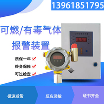 Explosion-proof combustible gas detector methane ch4 natural gas methane detector for industrial gas alarm