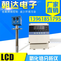 Zirconium Oxide Analyser Zirconia Oxygen Oxygen Analyser Boiler Smoke Oxygen Oxygen Analyser Oxygen Content