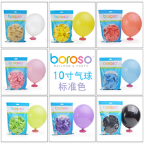 BOROSO brand 10 inch latex balloon wedding decoration accessories wedding party scene layout-standard color