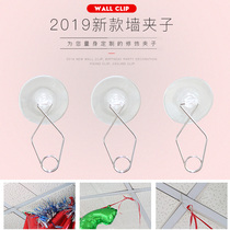 Baono multi-function fixing clip balloon arrangement ceiling ceiling ceiling decorative clip powerful quick fixture B624