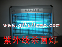 Aluminum shell UV disinfection lamp sterilizer UV germicidal lamp household commercial kindergarten