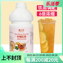 Air Sail Rich Rutte Lemon Black Tea Fruit Taste Beverage Concentrated juice Juice Milk Tea Shop Exclusive Commercial 2 2kg