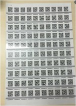 Guangzhou inspection basic materials two-dimensional code a small postage to pay