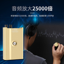 Yishan pipeline leak detector floor heating detection utensils detection Water household tap water pipeline leak detector New