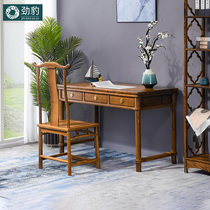 Redwood Chicken Wing Little Desk Chair Computer Desk Soliwo Desk Writing Desk