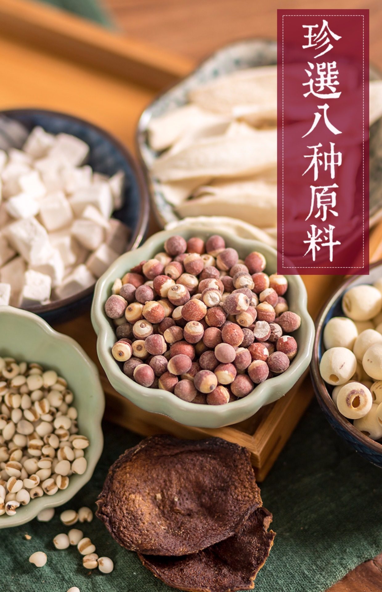 罗大伦推荐儿童八珍糕八珍膏调理脾胃八珍粉痰湿体质解积食不感冒_7折