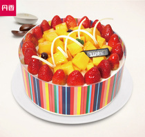 (Official)Qingdao Danxiang Cake official e-coupon 12-inch fruit birthday cake face value 269 yuan