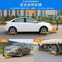 Property Car Pipette Hydraulic moving machine Mechanical Trailer Lever Transfer Car Theorator Universal Clear Barrier moving car