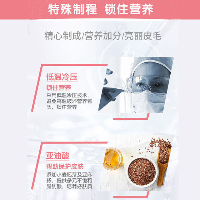 Maid's cat lecithin 250g Antarctic krill skin care beauty hair anti-hair cat health products beauty hair powder Maid's cat lecithin 250g Antarctic krill skin care beauty hair anti-hair cat health products beauty hair powder