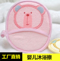 Newborn bath cotton baby bath wipe baby bath foam wipe pure cotton soft child sponge wipe cartoon rub