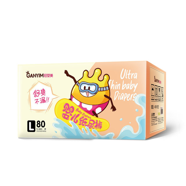 Guanyingmei ຜ້າອ້ອມເດັກນ້ອຍເກີດໃຫມ່ L80 ultra-thin breathable diapers ສໍາລັບຜູ້ຊາຍແລະແມ່ຍິງ diapers ເດັກນ້ອຍ summer