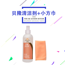 Stationery accessories 100ml whiteboard cleaner plus square towel set color random