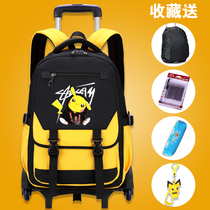 Junior high school students large-capacity childrens trolley school bag primary school boys six wheels detachable stairs water repellent