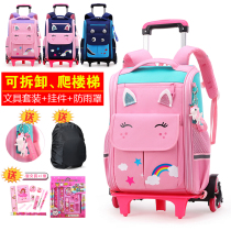 Childrens primary school students trolley school bag waterproof girl trolley drag climbing building one two three to sixth grade large capacity