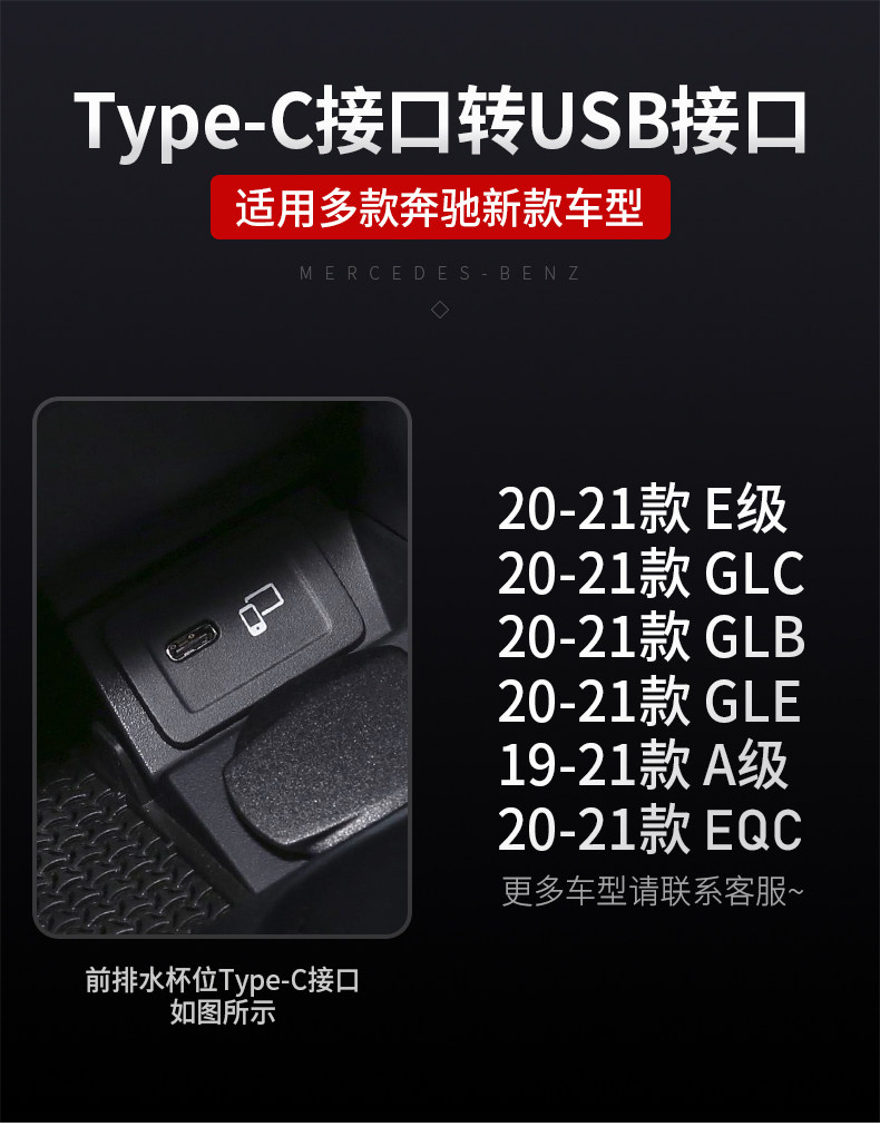 Type-C To USB СТРАНИЦА B_04.JPG