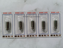 Suzhou HCH visual ophthalmoscope jian ying jing bulb YZ11 YZ6E YZ24 YZ24B YZ11D YZ6F