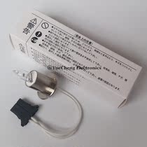 Roche C501 C701 C702 cobas 6000 8000 biochemical analyzer bulb 12V50W