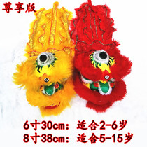 Children's Lion Wool Lion 8-Inch Kindergarten Performing Prop and Lion Dancing Full Children South Lion 6 Little Wake Lion