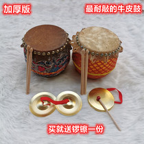 Foshan Lion Drum Children's Small Gongs  ⁇  Cowhide Blackhide Traditional 8Inch Lion Drum Fighting Musical Instrument 6 Inch Drum Children