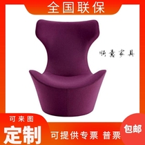 Spot Grande Papilio GRP pineal chair armchair Yuanbao chair High back chair cloth art sales department