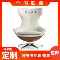 High-end Spot Fashion Art Creative Designer Chair GRP Armchair Business Reception Negotiation Chair