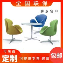 High-end Spot Nordic Minimalist Designer Swan Chair Hotel Guesthouse Clubhouse Reception Talks Casual Single Chair