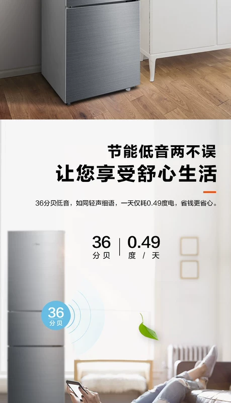 Tủ lạnh Midea ba cửa gia đình 220 lít dung tích lớn làm lạnh, cấp đông và bảo quản, tiết kiệm điện năng BCD-220TM - Tủ lạnh