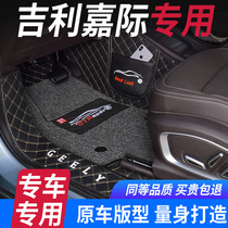 Geely Jiayi full-enclosed foot pad car silk ring double-layer environmental protection six or seven seat special modification 2021 19 models